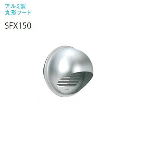 �m�[���c �A���~���ی`�t�[�h SFX150 �m���t�B���^�[�^�C�v�����W�t�[�hB ���ݕ����ɂ� ���m�x�[�V���� NORITZ