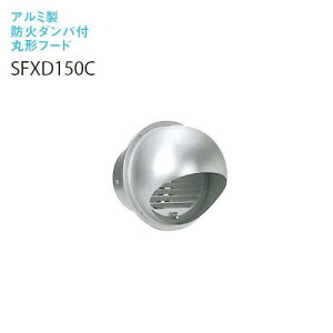 �m�[���c �A���~���h�΃_���p�t�ی`�t�[�h SFXD150C �m���t�B���^�[�^�C�v�����W�t�[�hB ���ݕ����ɂ� ���m�x�[�V���� NORITZ