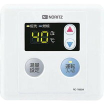 楽天市場】給湯器用アクセサリー（メーカーノーリツ）（住宅設備家電用 