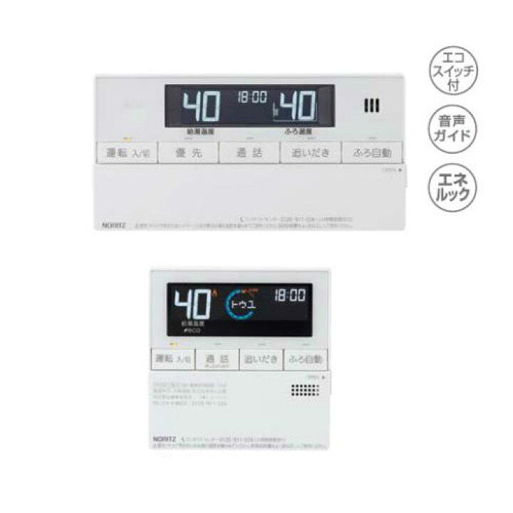 楽天市場】ノーリツ RC-J101PEマルチセット (T) インターホン付き 石油 
