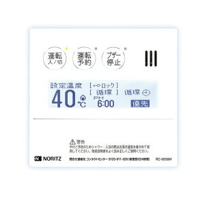 m[c oE80opR RC-9008M NORITZ