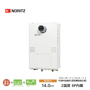 m[c KXg[tӂ닋 GTH-2454AW6H-T BL 2x 6P 24 tI[g ssKX vpKX PSݒu` wϕdl NORITZ