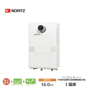 �m�[���c �K�X�����g�[�t�ӂ닋���� 1���x GTH-2454SAW-T BL 24�� �I�[�g �s�s�K�X �v���p���K�X PS�����ݒu�` �����w�ϕ��d�l NORITZ