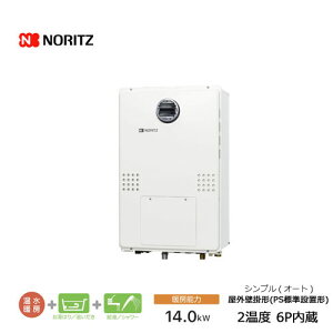 �m�[���c �K�X�����g�[�t�ӂ닋���� GTH-2454SAW6H BL 2���x 6P���� 24�� �I�[�g �s�s�K�X �v���p���K�X ���O�Ǌ|�^ PS�W���ݒu�` NORITZ