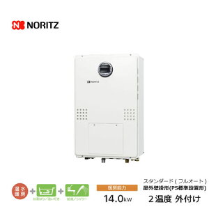 �m�[���c �K�X�����g�[�t�ӂ닋���� GTH-2454AWD BL 2���x �O�t�� 24�� �t���I�[�g �s�s�K�X �v���p���K�X ���O�Ǌ|�^ PS�W���ݒu�` NORITZ