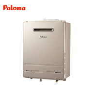 【数量限定 在庫限り】《あす楽対応》 パロマ FH-2013SAW-1 壁掛型 PS標準設置型 屋外設置 20号 オートタ…