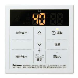 �s�����y�Ή��t �p���} MC-150V �䏊�����R�� �{�C�X�����R�� 53315 Paloma