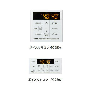 syΉt p} MFC-250V {CX }`Zbg R R FC-250V 䏊R MC-250V Paloma