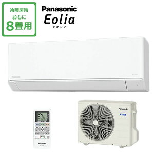 �s�����y�Ή��t�p�i�\�j�b�N ���[���G�A�R�� CS-255DFL ��g�[��������8���p F�V���[�Y XCS-255DFL-W �X�^���_�[�h���f�� �P��100V Eolia Panasonic