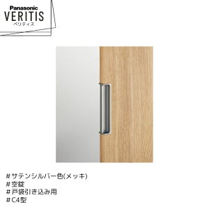 Panasonic xeBX ˑ܈ݗp C4^ MJE2PC43SS TeVo[F(bL)  hA pi\jbN