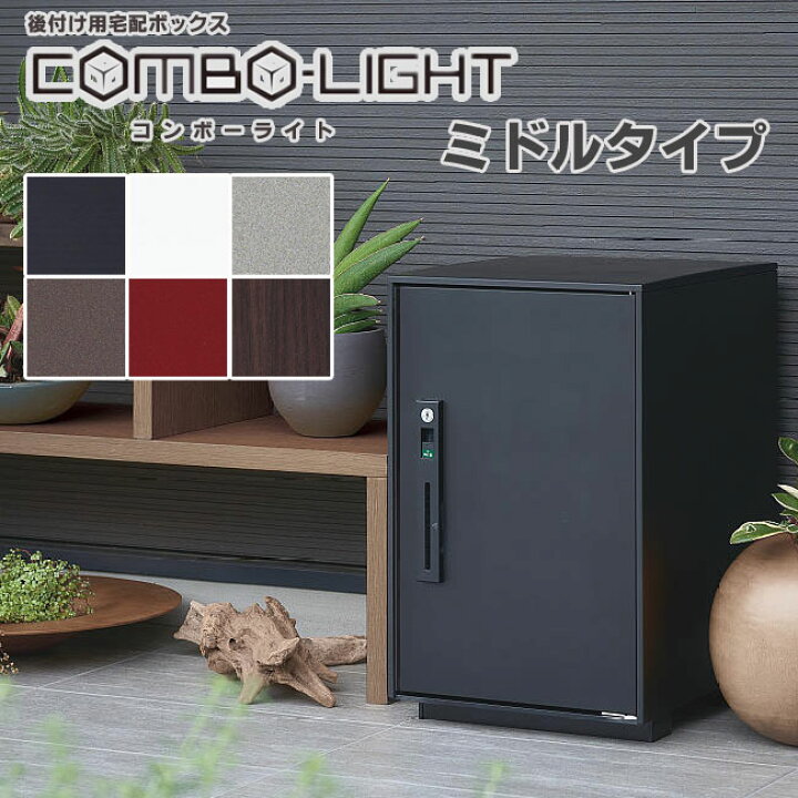 楽天市場】Panasonic COMBO-LIGHT ミドルタイプ CTNK6020R□ 鋳鉄 