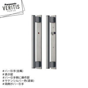 Panasonic xeBX o[ o[ MJE2PR14ST o[葤ɑ암 \ o[ TeVo[F(h) hA pi\jbN