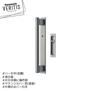 Panasonic xeBX o[ o[ MJE2PS14ST Ј葤ɑ암 \ Б̂݃o[ TeVo[F(h) hA pi\jbN