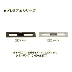 pi\jbN ^IO ubNCHDA62B Vo[CHDA62S v~AV[Y