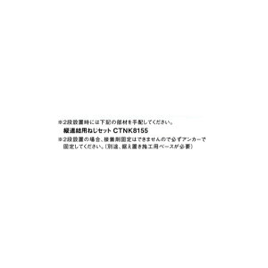 Panasonic COMBO-LIGHT cAp˂Zbg CTNK8155 ˌpz{bNX R{ Cg R{[Cg tpz{bNX pi\jbN