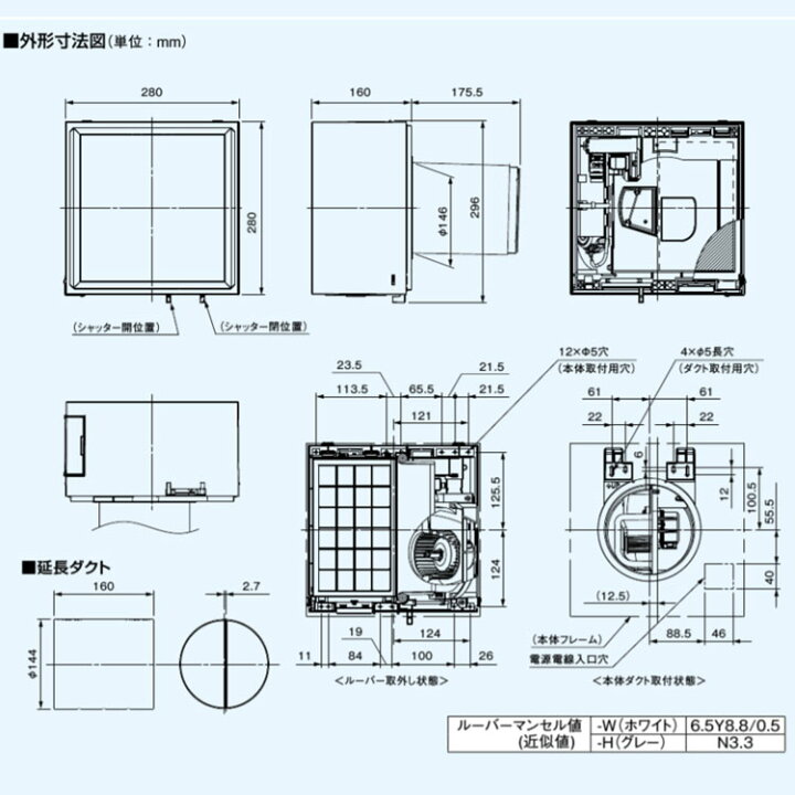 楽天市場】パナソニック 12畳用 FY-30KW-W ホワイト FY-30KW-H グレー  