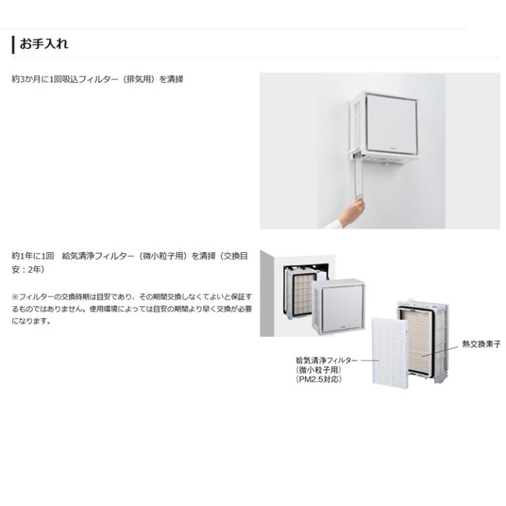 楽天市場】パナソニック 12畳用 FY-30KW-W ホワイト FY-30KW-H グレー  