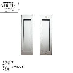 Panasonic xeBX p^ C1^ MJE2PC13CM N[F(bL)  hA pi\jbN