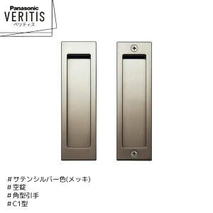 Panasonic xeBX p^ C1^ MJE2PC13SS TeVo[F(bL)  hA ZNg pi\jbN