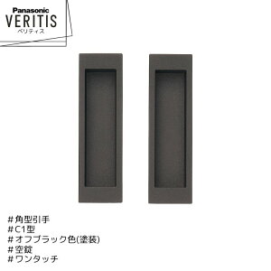 Panasonic xeBX p^ C1^ MJE2PC13BK ItubNF(h)  ^b` hA pi\jbN