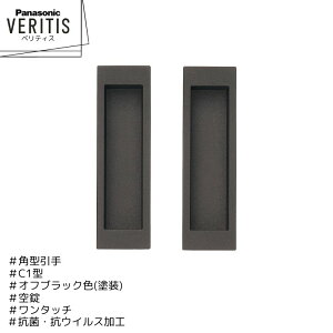 Panasonic xeBX p^ C1^ MJE2PC13BKV ItubNF(h)  R RECXH ^b` hA pi\jbN