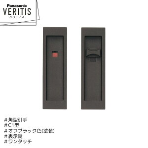 Panasonic xeBX p^ C1^ MJE2PC14BK ItubNF(h) \ ^b` hA pi\jbN