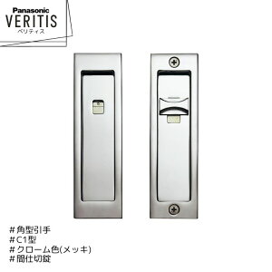 Panasonic xeBX p^ C1^ MJE2PC12CM N[F(bL) Ԏd؏ hA pi\jbN