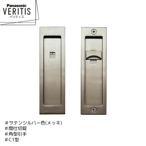 Panasonic xeBX p^ C1^ MJE2PC12SS TeVo[F(bL) Ԏd؏ hA pi\jbN