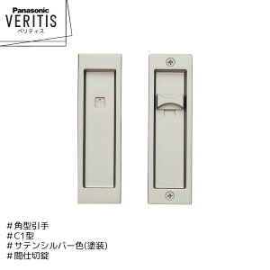 Panasonic xeBX p^ C1^ MJE2PC12ST TeVo[F(h) Ԏd؏ hA pi\jbN