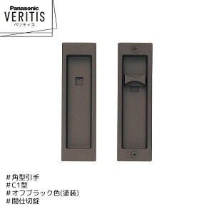 Panasonic xeBX p^ C1^ MJE2PC12BK ItubNF(h) Ԏd؏ hA pi\jbN