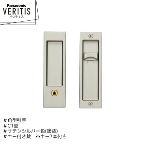 Panasonic xeBX p^ C1^ MJE2PC18ST TeVo[F(h) L[t L[3{t hA pi\jbN