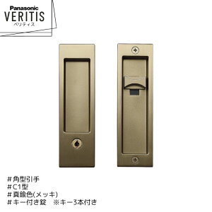 Panasonic xeBX p^ C1^ MJE2PC18FK ^JF(bL) L[t L[3{t hA pi\jbN