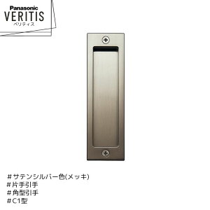 Panasonic xeBX p^ C1^ MJE2PC17SS TeVo[F(bL) Ј hA pi\jbN
