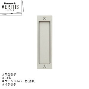 Panasonic xeBX p^ C1^ MJE2PC17ST TeVo[F(h) Ј hA pi\jbN