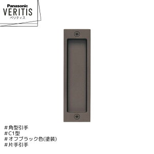 Panasonic xeBX p^ C1^ MJE2PC17BK ItubNF(h) Ј hA pi\jbN