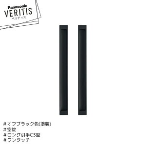 Panasonic xeBX O C3^ MJE2PC33BK ItubNF(h)  ^b` hA pi\jbN