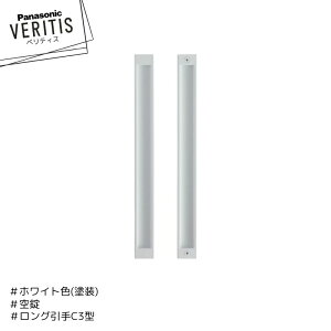 Panasonic xeBX O C3^ MJE2PC33WH zCgF(h)  hA pi\jbN