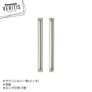 Panasonic xeBX O C3^ MJE2PC33SS TeVo[F(bL)  plĚp hA pi\jbN