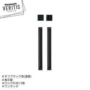 Panasonic xeBX O C3^  MJE2PC33BK  MJE2JK14BK ItubNF(h) \  ^b` pi\jbN