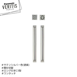 Panasonic xeBX O C3^  MJE2PC33ST  MJE2JK12ST TeVo[F(h) Ԏd؏ ^b` pi\jbN