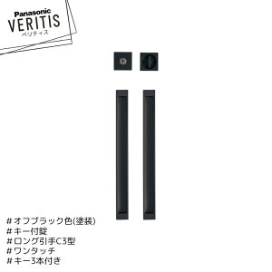 Panasonic xeBX O C3^  MJE2PC33BK  MJE2JK18BK ItubNF(h) L[t L[3{t ^b` pi\jbN