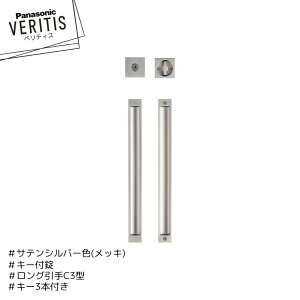 Panasonic xeBX O C3^  MJE2PC33SS  MJE2JK18SS TeVo[F(bL) L[t pi\jbN