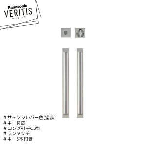 Panasonic xeBX O C3^  MJE2PC33ST  MJE2JK18ST TeVo[F(h) L[t L[3{t ^b` pi\jbN