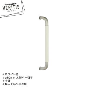 Panasonic xeBX 30mm ؐo[ MJE1PR23(DR/MR/NR/WT) L݂˗p  RۉH hA pi\jbN