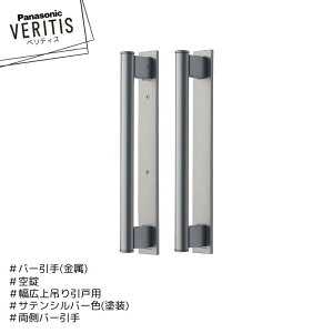 Panasonic xeBX o[ o[ MJE2PR13ST L݂˗p  o[ TeVo[F(h) hA pi\jbN