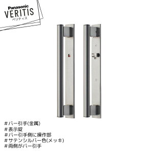 Panasonic xeBX o[ o[ MJE2PR14SS o[葤ɑ암 \ o[ TeVo[F(bL) hA pi\jbN