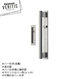 Panasonic xeBX o[ o[ MJE2PU14SS o[葤ɑ암 \ Б̂݃o[ TeVo[F(bL) hA pi\jbN