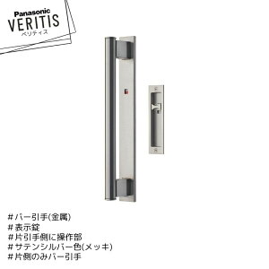 Panasonic xeBX o[ o[ MJE2PS14SS Ј葤ɑ암 \ Б̂݃o[ TeVo[F(bL) hA pi\jbN