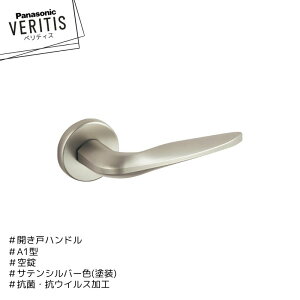 Panasonic xeBX nh A1^ MJE2HA13STV  TeVo[F(h) RہERECXH J hA pi\jbN