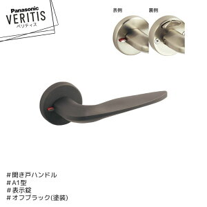 Panasonic xeBX nh A1^ MJE2HA14BK \ ItubNF(h) ȈՃbN J hA pi\jbN